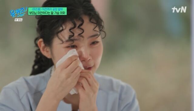 '유퀴즈' 최지수/tvN