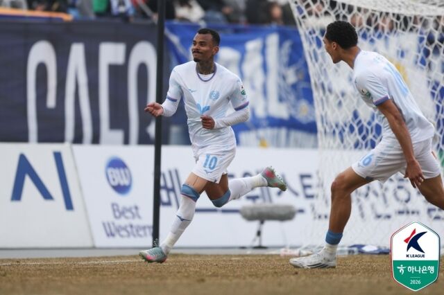 대구FC 세라핌/한국프로축구연맹