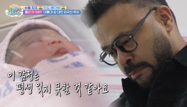 지난 18일 방송된 KBS 2TV '슈퍼맨이 돌아왔다'에서는 한국 살이 30년 차인 럭키와 승무원 출신 아내 신혜은 부부의 감동적인 득녀 과정이 전파를 탔다./KBS 2TV '슈퍼맨이 돌아왔다'