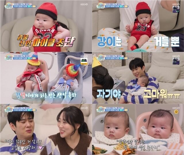 사진 제공 = KBS 2TV