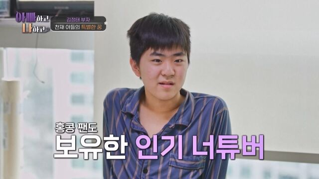 '아빠하고 나하고3'/TV조선