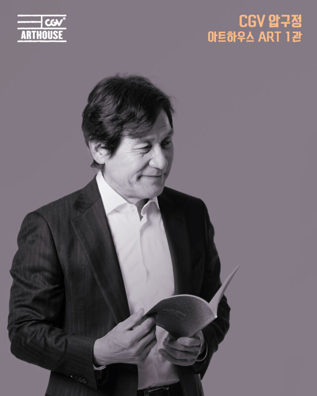 故 안성기 / CGV