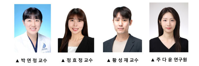 연구팀. /연세대학교 의료원