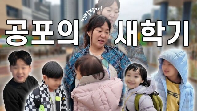 유튜브 채널 '정주리'/유튜브 채널 '정주리'