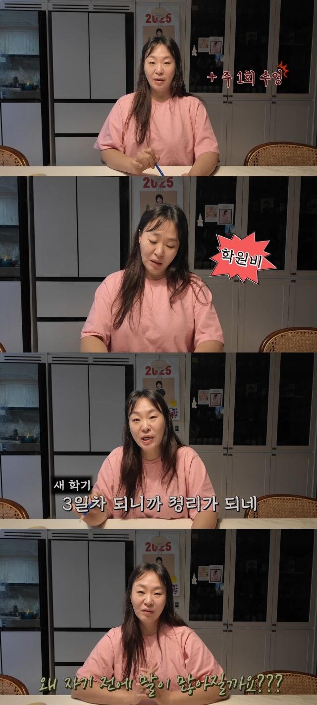 유튜브 채널 '정주리'/유튜브 채널 '정주리' 영상 캡처