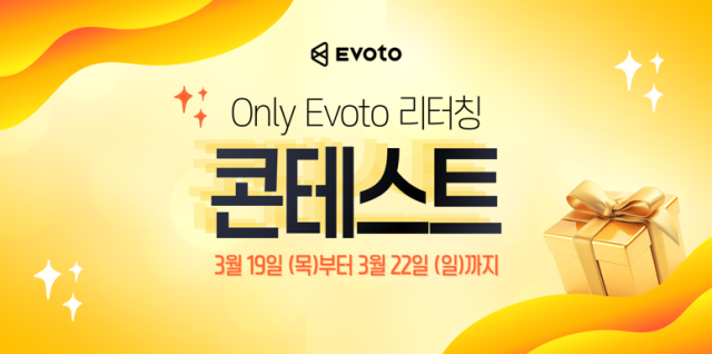 / 이보토(Evoto)