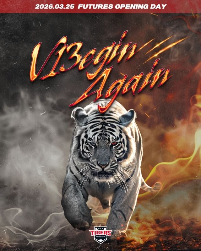 KIA 퓨처스 홈 개막전 이벤트/KIA 타이거즈