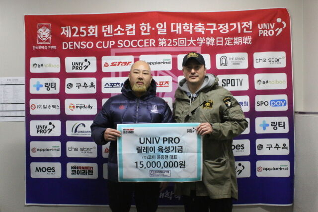 한국대학축구연맹 윤종헌 부회장(코이라멘 대표)이 ‘UNIV PRO’ 육성기금 릴레이 2호 기부자로 참여했다./한국대학축구연맹