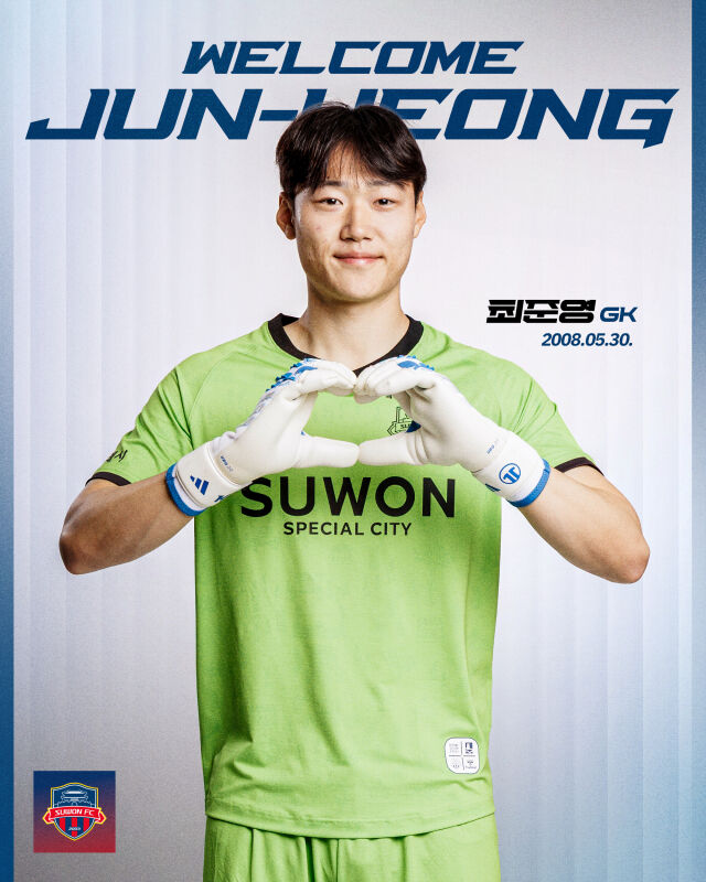 수원FC가 최준영과 준프로 계약을 맺었다./수원FC