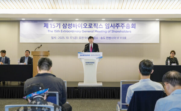 지난해 10월 17일 인천 연수구 송도컨벤시아에서 열린 삼성바이오로직스 임시주주총회에서 존 림 삼성바이오로직스 대표이사가 인사말을 하고 있다. /삼성바이오로직스