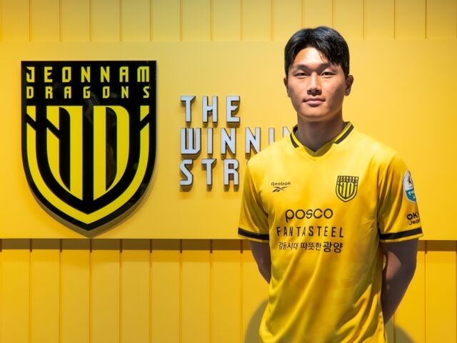 전남 드래곤즈가 홍원진을 영입했다./전남 드래곤즈
