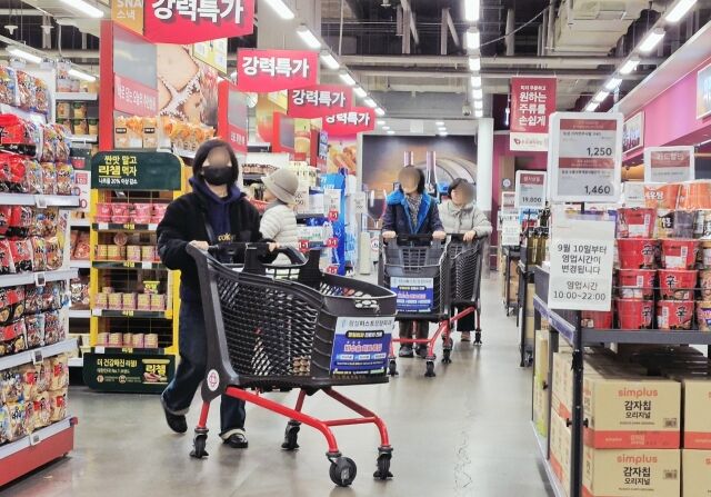 서울 시내 대형마트. /방금숙 기자