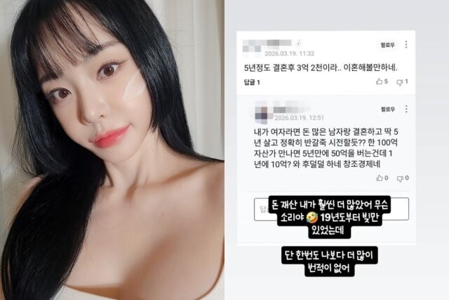 서유리 / 소셜미디어