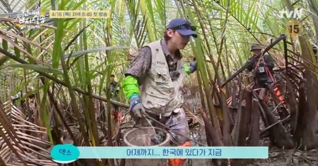 / tvN '언니네 산지직송 in 칼라페'