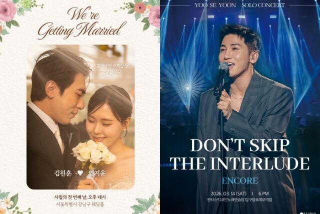 / 숏박스, 유세윤 소셜미디어