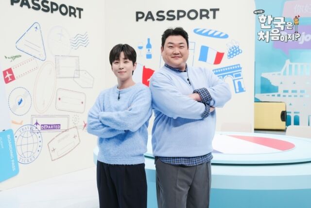 '어서와 한국은 처음이지?' 제작발표회/MBC에브리원