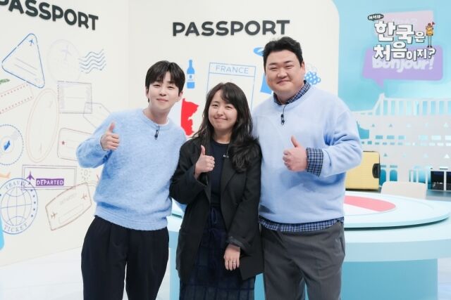 '어서와 한국은 처음이지?' 제작발표회/MBC에브리원