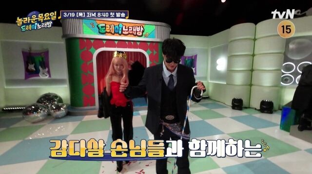 / tvN '놀라운 목요일'