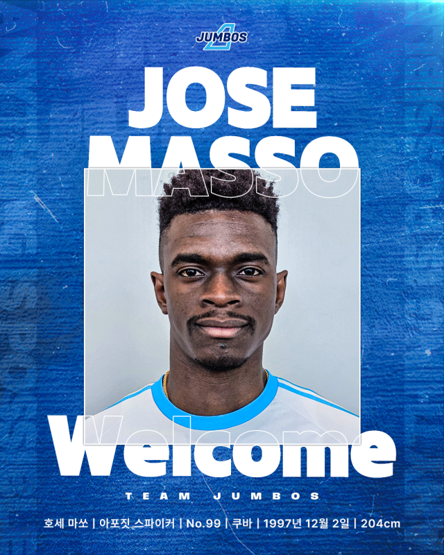 대한항공 호세마쏘./대한항공