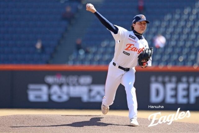오웬 화이트/한화 이글스