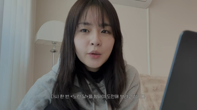 배우 심은우/유튜브 채널 '마음심은우'