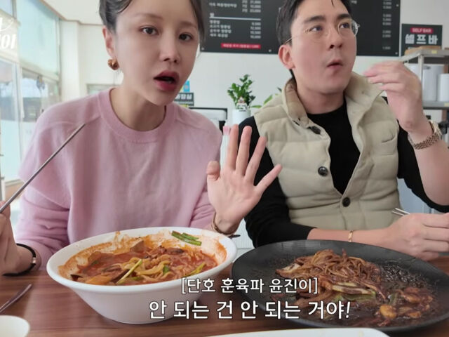 윤진이가 남편과 첫째 딸 훈육에 대해 깊은 대화를 했다. / 유튜브 '진짜 윤진이'