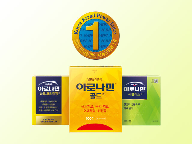 아로나민 시리즈. /일동제약