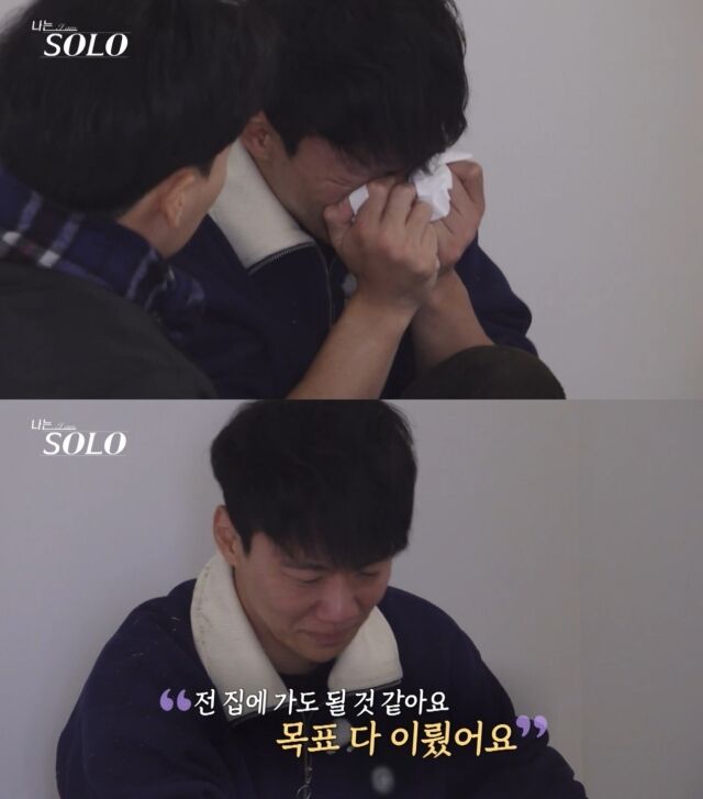 '나는 솔로' 30기/SBS Plus, ENA