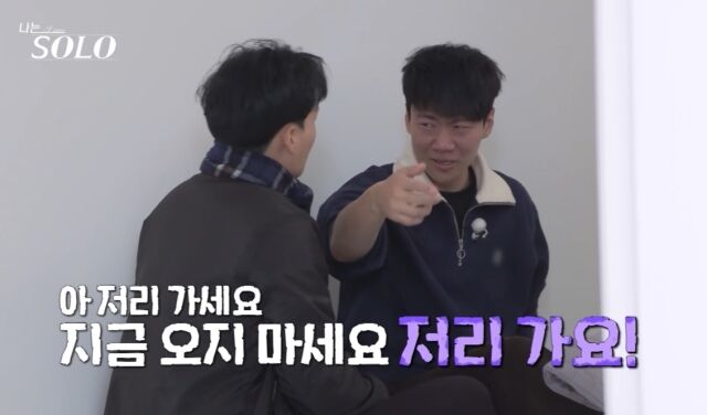 '나는 솔로' 30기/SBS Plus, ENA