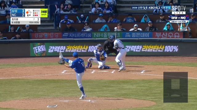 최지광은 20일 NC 다이노스전 '독도킥' 투구폼을 연발했다./티빙 캡처