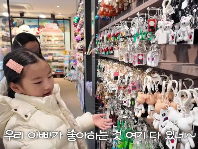 최정윤의 딸이 액세서리를 구경하다 아빠 생각을 했다. / 유튜브 '투잡뛰는 최정윤'