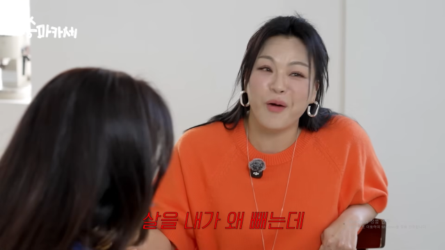 가수 이영현이 다이어트를 포기한 사연을 전했다. / 유튜브 '송지효'