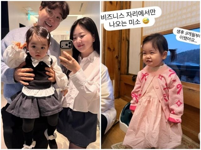 박수홍, 김다예, 재이./소셜미디어