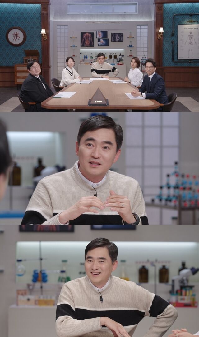 SBS '세 개의 시선'/SBS