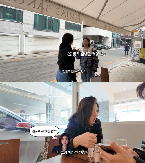 배우 박탐희의 근황이 전했다. / 유튜브 '김강우'