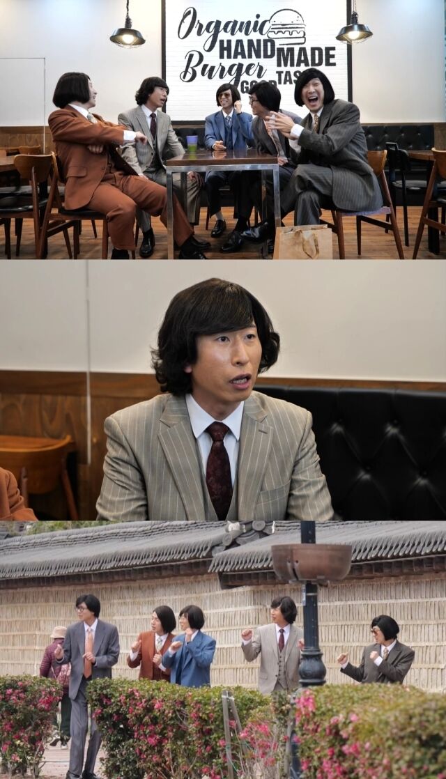 코미디언 양상국이 '놀뭐' 출연 이후 근황을 전한다. / MBC