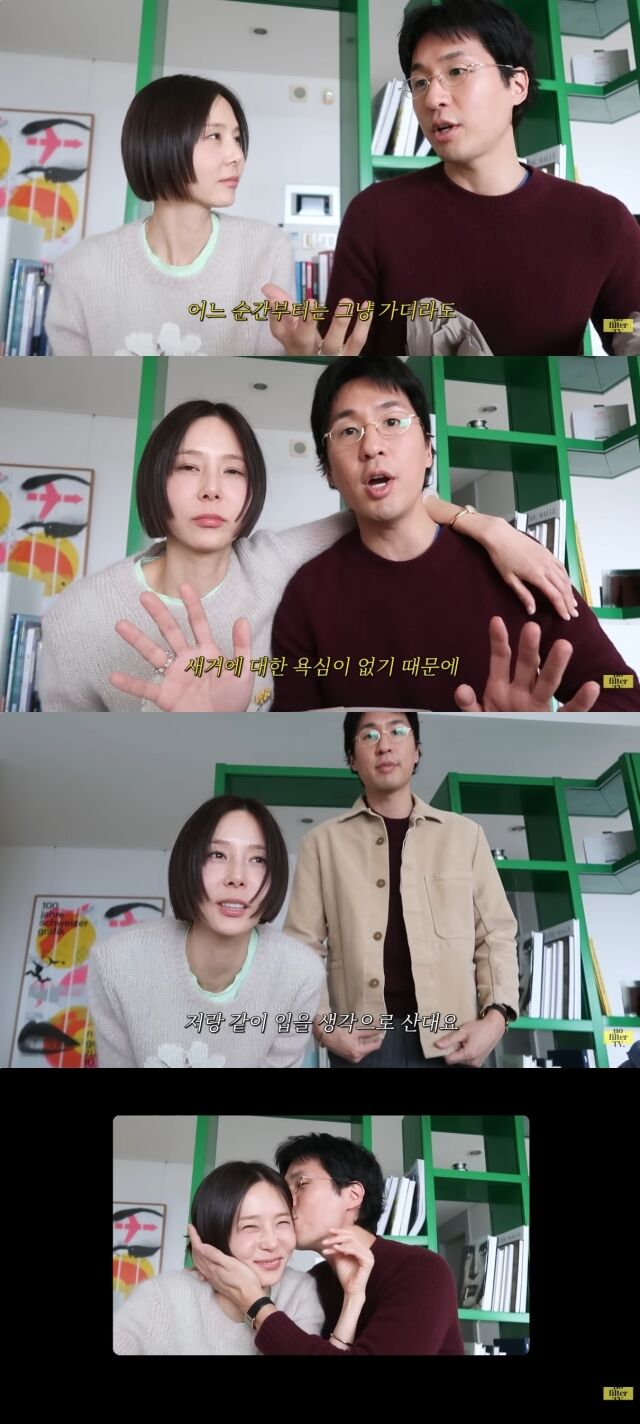 유튜브 채널 '김나영의 노필터TV'/유튜브 채널 '김나영의 노필터TV' 영상 캡처