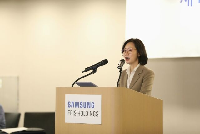 김경아 삼성에피스홀딩스 대표이사 사장이 20일 열린 제1기 정기 주주총회에서 발언을 하고 있다. /삼성에피스홀딩스