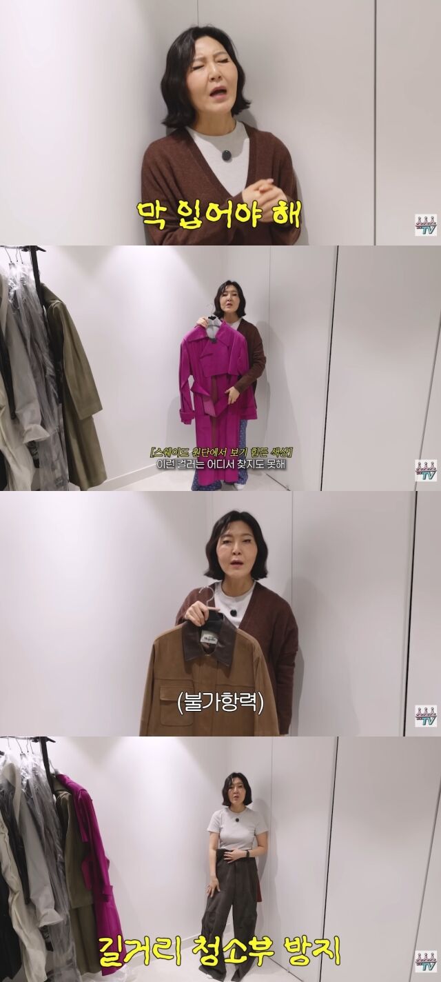 유튜브 채널 '슈스스TV'/유튜브 채널 '슈스스TV' 영상 캡처