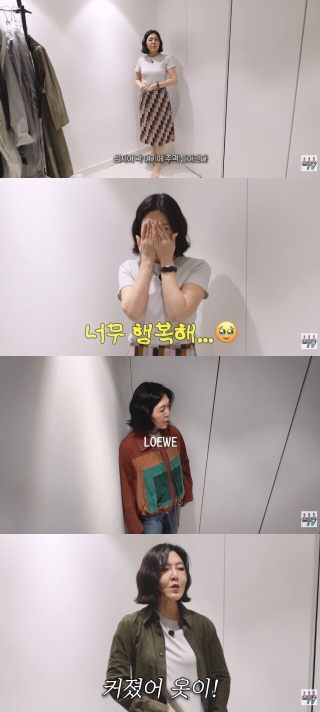 유튜브 채널 '슈스스TV'/유튜브 채널 '슈스스TV' 영상 캡처