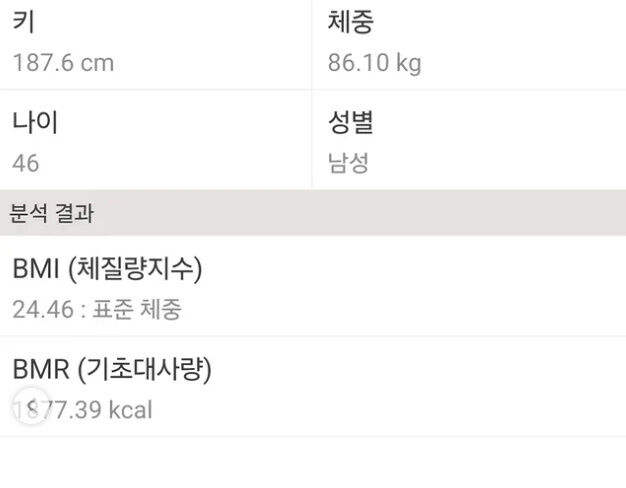 성시경./소셜미디어