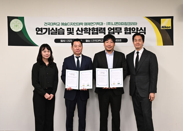 건국대학교 서리나 매체연기학과 교수, 니콘이미징코리아 정해환 대표이사, 신지호 매체연기학과 교수 겸 예술디자인대 학장, 유지태 매체연기학과 교수(왼쪽부터) / 니콘이미징코리아