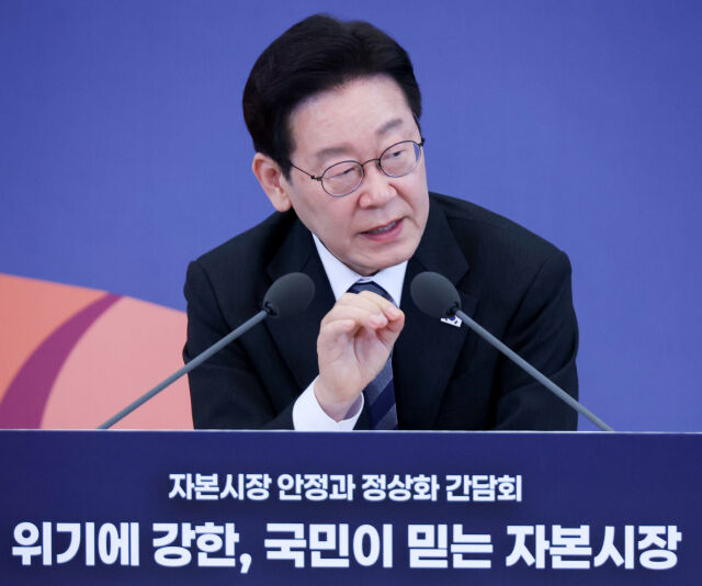 이재명 대통령이 18일 청와대에서 열린 자본시장 안정과 정상화 간담회에서 발언하고 있다./뉴시스