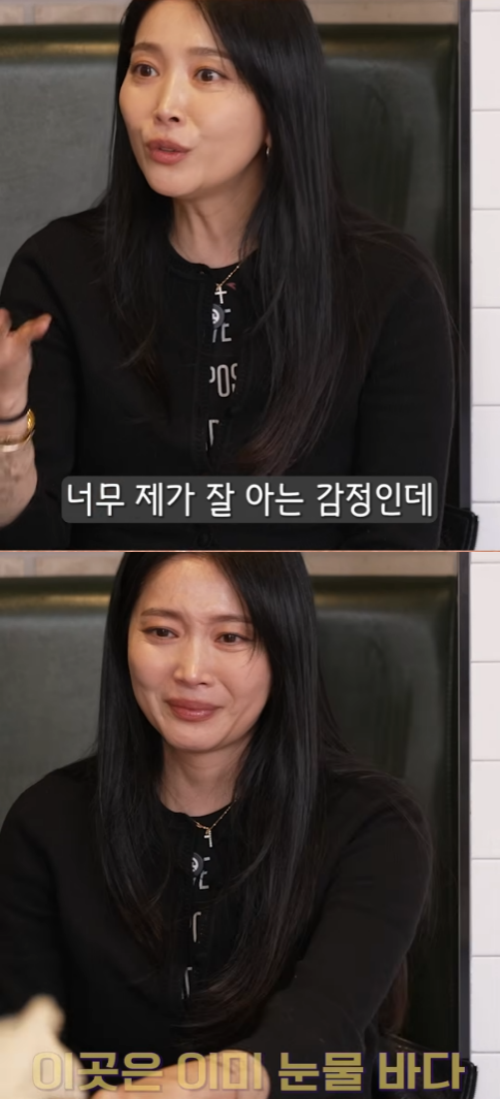 배우 오윤아가 자폐 아들과 자신을 바라보는 시선에 대한 고충을 털어놨다. / 유튜브 '오윤아'