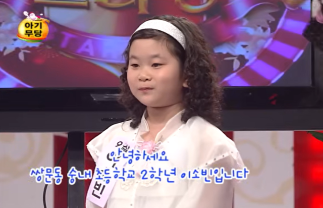 이소빈/유튜브 채널 '문명특급'