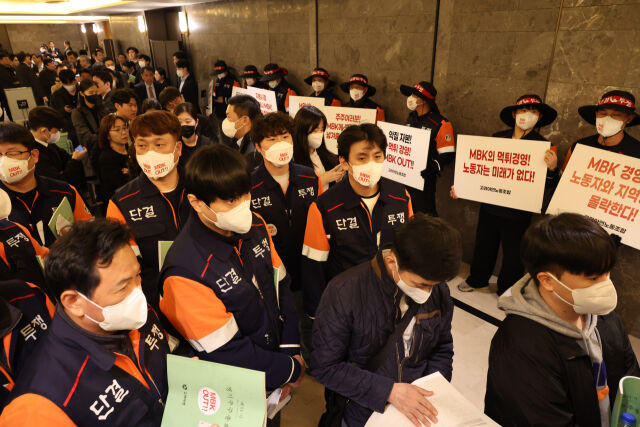 고려아연 노조가 성명서를 내고 국민연금 의결권 미행사 결정을 규탄했다. 사진은 지난해 3월 서울 용산구 몬드리안 호텔에서 열린 제51기 정기주주총회장 앞에서 노조원들이 피켓 시위를 하고 있는 모습. /뉴시스