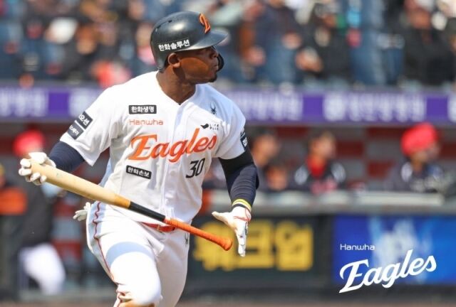 페라자/한화 이글스