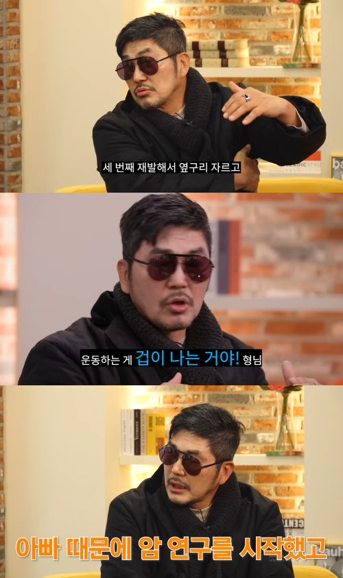 배우 김영호가 육종암 투병기를 전했다. / 유튜브 '요즘 뭐해'