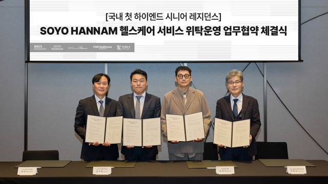 한만기 노블라이프케어 대표(왼쪽부터), 홍지협 브릭스인베스트먼트 대표, 윤경욱 차헬스케어 대표, 이광호 청담 차움 행정부원장. /차헬스케어