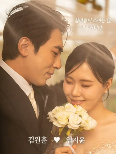 김원훈, 엄지윤 SNS